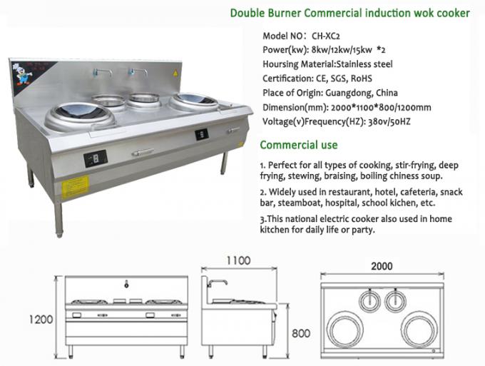 Home Style Wok Station Induction Cooker